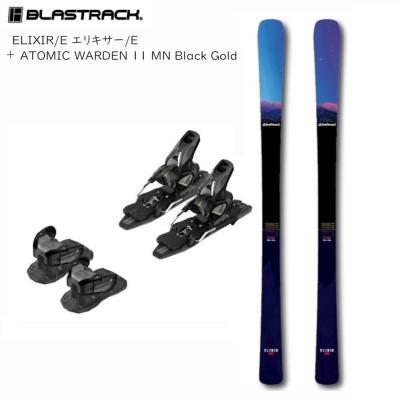 BLASTTRACK ブラストラック　エリキサー　165 美品 BLASTTRACK ブラストラック エリキサー 165 美品 - メルカリ