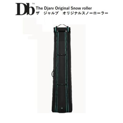 Db スキーケース The Djarv Light roller リニューアルしたThe Djarv Original Snow roller – UPLND