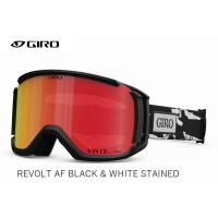 ジロ 2024 GIRO REVOLT AF BLACK &amp; WHITE STAINED VIVID Ember リボルト 平面ダブルレンズ アジアンフィット スキー スノボ ゴーグル | オールマウンテンスポーツDoing
