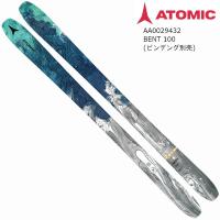 アトミック スキー板 2023 ATOMIC BENT 100 Grey Metallic Blue パーク フリーライド フリースタイル 板のみ | オールマウンテンスポーツDoing