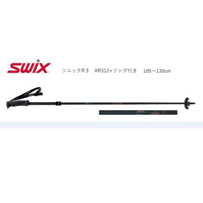 swix ストック ソニック（スキー用品） | スポーツ の商品一覧 通販
