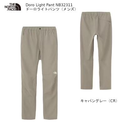 グレーパンツ（THE NORTH FACE）（性別：メンズ）の商品一覧 通販