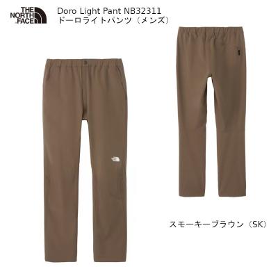 ドローライトパンツ ノースフェイスのおすすめ人気商品一覧 通販