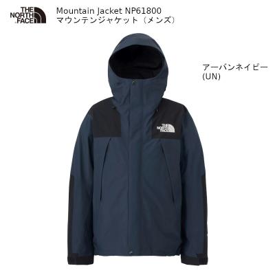 The North Face オールマウンテンジャケット　L ブラック オールブラックのGORE-TEX。THE NORTH FACE(ザ ノースフェイス