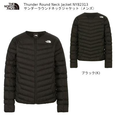 ザノースフェイス サンダーラウンドネックジャケットのおすすめ人気