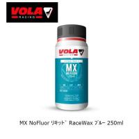 スキー スノーボード ワックス VOLA ボラ MX NoFluor リキッド Race Wax ブルー 250ml WAX スキー リキッド ワックス スノボ | オールマウンテンスポーツDoing