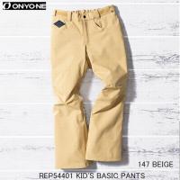 オンヨネ スキーウエア ONYONE REP54401 KIDS BASIC PANTS 151 BEIGE キッズ ジュニア パンツ 防寒 | オールマウンテンスポーツDoing