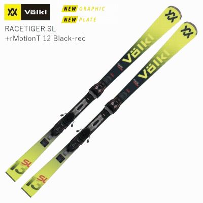 VOLKL スキー用品｜スポーツ 通販 - Yahoo!ショッピング