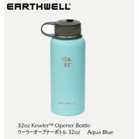 アースウェル EARTHWELL 32oz Earthwell Vacuum Bottle Kewler Opener Cap  Aqua Blue アウトドア ドリンク ボトル 水筒 おしゃれボトル VB32 | オールマウンテンスポーツDoing
