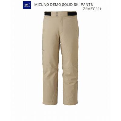 MIZUNO スキーウェア パンツ｜ウエア｜スキー｜スポーツ