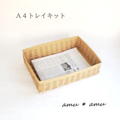 紙バンド キットのおすすめ人気商品一覧 通販 - Yahoo!ショッピング