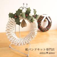 紙バンド クラフトバンド Craftband 紙バンド Lkubee先生の紙バンド手芸キット 斜め石畳み編みのメモ入れ Band Kit G 手芸用品のabcクラフト 通販 Yahoo ショッピング