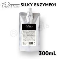 正規品販売商品 ビーファースト アプロ APRO シルキーエンザイム 業務用 300mL AFTER TREATMENT アフター・トリートメント SILKY ENZYME 01 | amugis Yahoo!店