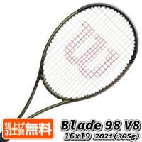 ウィルソン(Wilson) 2021 BLADE 98 16×19V8.0 ブレード98 16×19 V8.0 (305g) 海外正規品 硬式テニスラケット WR078711U-グリーン×ブロンズ[NC] | アミュゼスポーツ