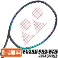 クーポンで10%割引！在庫処分特価】ヨネックス(YONEX) 2021 Vコアプロ97H VCORE PRO97H (330g) 海外正規品 硬式テニスラケット 03VP97HYX-137 グリーン×P[AC] | アミュゼスポーツ