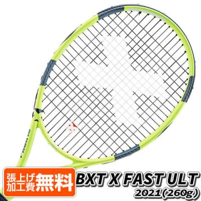 パシフィック テニス ラケット ジュニアの商品一覧 通販 - Yahoo