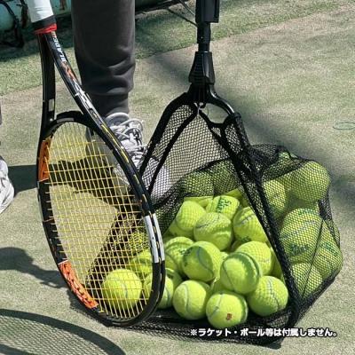 テニスボール拾い（その他 テニス 設備、備品）｜設備、備品｜テニス