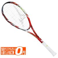 在庫処分特価】「後衛重視モデル」ミズノ(MIZUNO) 2021 F SPEED S-01 エフスピード S-01 国内正規品 ソフトテニスラケット 63JTN26362-62 ラスティ―レッド[AC] | アミュゼスポーツ