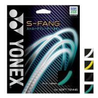「後衛向け」ヨネックス(YONEX) S-FANG エス-ファング 軟式 ソフトテニスガット SGSFG(21y7m) | アミュゼスポーツ