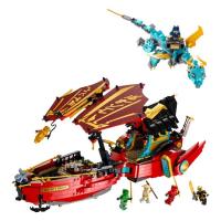 レゴ(LEGO) Ninjago ニンジャゴ 空中戦艦 バウンティ号 QQ 71797(23y8m)コストコ | アミュゼスポーツ