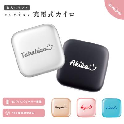 充電式カイロ（色：ブラック系）の商品一覧 通販 - Yahoo!ショッピング