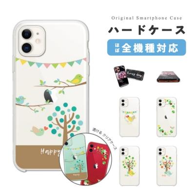 Happy（ブランド登録なし／スマホ、タブレットアクセサリー、周辺機器