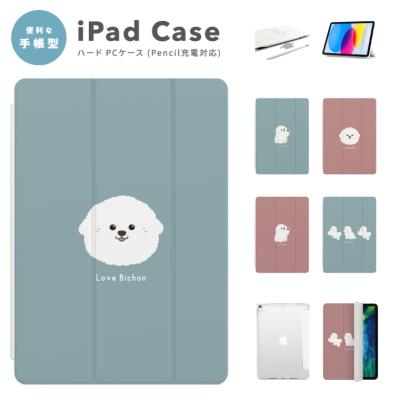 Apple iPad mini 第5世代 本体 純正ホワイトカバー付き iPad mini 5 Wi