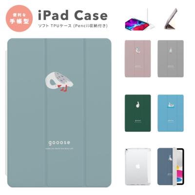 ipad a16 128gb（ケース素材：TPU）のおすすめ人気商品一覧 通販