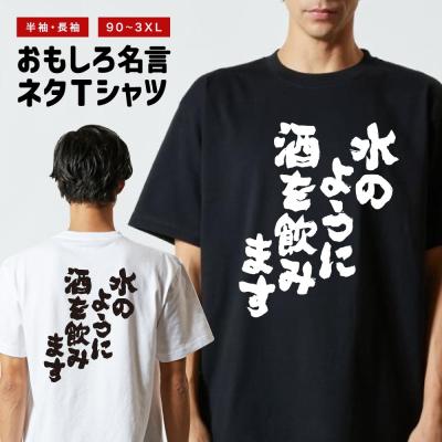 AMUSE STORE - 酒・タバコ系｜Yahoo!ショッピング