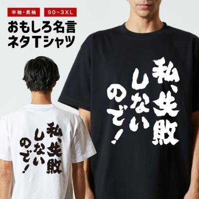 AMUSE STORE - ポジティブ・モチベーション系｜Yahoo!ショッピング