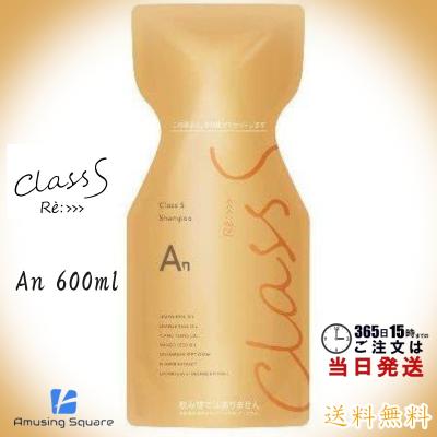 アジュバン class sの商品一覧 通販 - Yahoo!ショッピング アジュバン class sの商品一覧 通販 - Yahoo!ショッピング