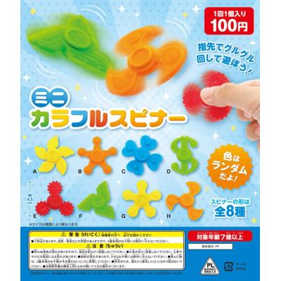 小型ガチャガチャ 100円タイプ Amazon | Kurflo 2段式 ガチャガチャ 専用 硬貨ユニット【100円