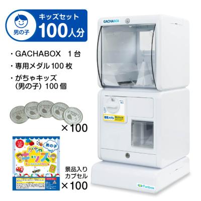 ガチャガチャ カプセル 48の商品一覧 通販 - Yahoo!ショッピング