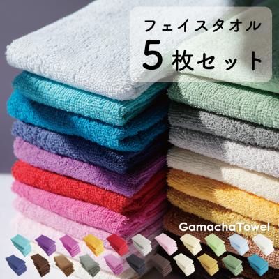 フェイスタオル 5枚のおすすめ人気商品一覧 通販 - Yahoo!ショッピング