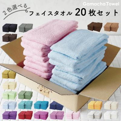 タオル セットのおすすめ人気商品一覧 通販 - Yahoo!ショッピング