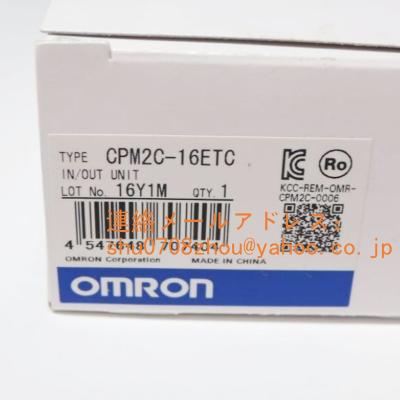 cpm2c(オムロン)の商品一覧 通販 - Yahoo!ショッピング cpm2c(オムロン)の商品一覧 通販 - Yahoo!ショッピング