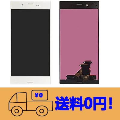 SONY Xperia xz 液晶パネルのおすすめ人気商品一覧 通販 - Yahoo