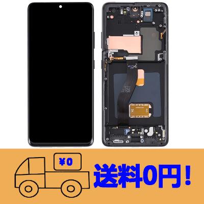バッテリー交換 galaxy s21の商品一覧 通販 - Yahoo!ショッピング バッテリー交換 galaxy s21の商品一覧 通販 - Yahoo!ショッピング