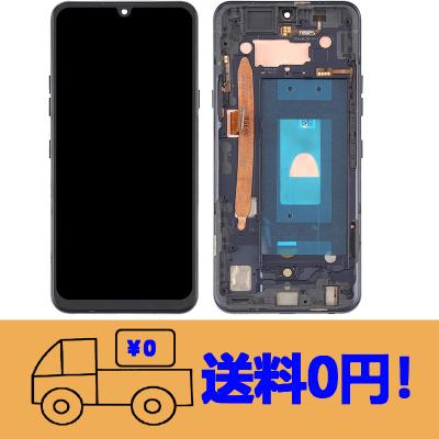 lg g8x thinq バッテリー(スマホ、タブレット、パソコン)の lg g8x thinq バッテリー(スマホ、タブレット、パソコン)の