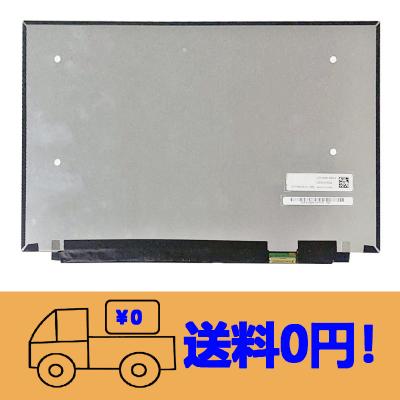 液晶パネル 交換（SHARP）のおすすめ人気商品一覧 通販 - Yahoo