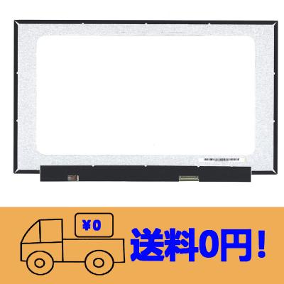 富士通lifebook 液晶パネル（PCパーツその他）｜PCパーツ | スマホ