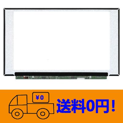 富士通lifebook 液晶パネル（PCパーツその他）｜PCパーツ | スマホ