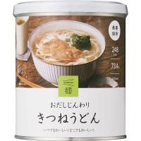 ギフト 内祝 お返し ＩＺＡＭＥＳＨＩ　おだしじんわりきつねうどん６３６５６２結婚 出産 引っ越し 挨拶 2024 | Amyruth エミールース