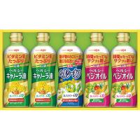 ギフト 内祝 お返し 日清　ヘルシーオイルギフトＯＰ−２５Ｎ結婚 出産 引っ越し 挨拶 2024 | U-to Gift&Item Shop