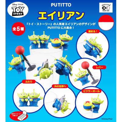 putitto トイストーリーの商品一覧 通販 - Yahoo!ショッピング