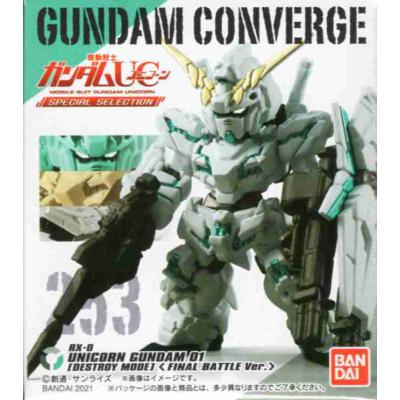 ガンダムコンバージのおすすめ人気商品一覧 通販 - Yahoo!ショッピング