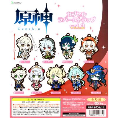 原神 商品一覧 - アミュームショップ - 売れ筋通販 - Yahoo!ショッピング