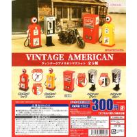 ホシザキ ミニチュア フィギュア Vol 2 全5種セット 7月予約 J Dream ガチャポン ガチャガチャ ガシャポン Gs01t 遊you 通販 Yahoo ショッピング