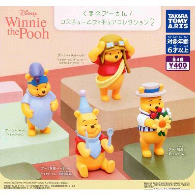 くまのプーさん タカラトミーアーツ（ゲーム、おもちゃ）の