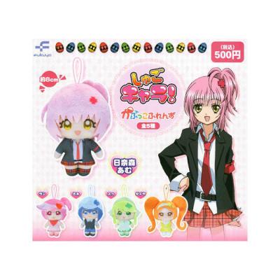 しゅごキャラ(食玩、カプセル)の商品一覧 | ゲーム、おもちゃ しゅごキャラ(食玩、カプセル)の商品一覧 | ゲーム、おもちゃ
